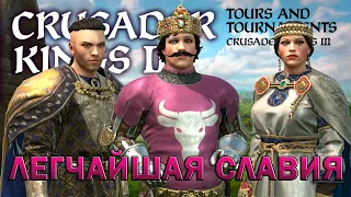 Славия Через Дипломатию в Crusader Kings 3