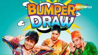 Superhit Rajpal Yadav | Full Comedy Movie Bumper Draw | Bollywood Comedy | HD Movie