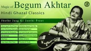 Best of Begum Akhtar | Hindi Ghazals | Begum Akhtar Ghazals