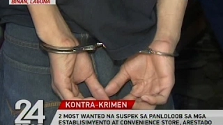 2 most wanted na suspek sa panloloob sa mga establisimyento at convenience store, arestado