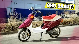 YAMAHA CHAMP "СТАНТИЛО" | СТАНТ ДЕЛАЕТ! | ЗАМЕР МАКСИМАЛКИ | #4