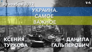 Украина. Самое важное. Новая помощь от НАТО