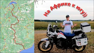 Анонс путешествия | Подготовка Honda Afrika Twin | Топкейс, кофры от Big Husky/Установка навигатора