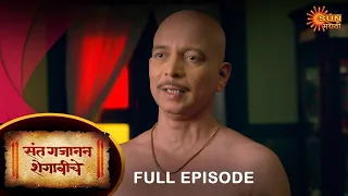 Sant Gajanan Shegaviche - Full Episode | 27 April 2023 | Marathi Serial | Sun Marathi