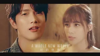 A Whole New World 新的世界 English/Chinese 中英文版 【ALADDIN 阿拉丁】 2019 - JERIC陳傑瑞, 陳曼青VelaBlue Cover (BAMF)