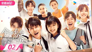 ENGSUB【FULL】The Best of You in My Mind EP02 |💗 The childhood sweethearts love each other! | YOUKU