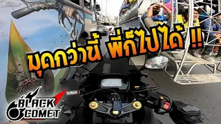 EP.137 CBR 500R ใช้งานในเมืองทุกวัน มุดไหวแค่ไหน?