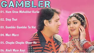 ||Gambler Movie All Songs||Govinda & Shilpa Shetti||movie jukebox||