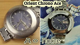 Часы orient chrono ace 1960 - 1970е после ремонта и полировки.