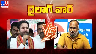 Dailouge War : Kishan Reddy Vs Jagga Reddy | TS Politics - TV9