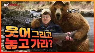 철권TMI #16 철권에서 곰을 만났을 때 살아남는 법 | Tekken TMI #16 How to survive when you meet a bear in Tekken.