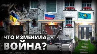 Год войны в Украине: на чьей стороне Казахстан? | Сөз Жоқ