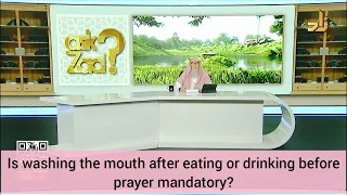 Is it mandatory to wash the mouth after eating or drinking before praying salah? - Assim al hakeem