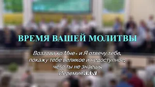 25 05 2023 Праздничное служение, вечер