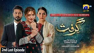 Grift 2nd Last Episode 126  [Eng Sub] - Ali Abbas - Saniya Shamshad - Momina Iqbal - 24th April 2023