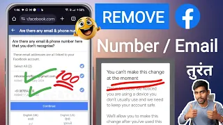 How to Remove Phone number/Email on Facebook You can't make this change at the moment Number & Email