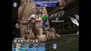 [DFFOO] Arc 2 Chapter 8 Event Live Stream