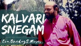 Kalvaari Snegam || Eva.One Day Moses || Tamil Christian song