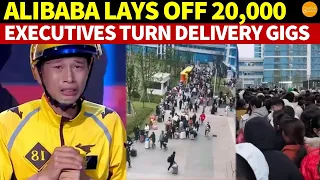 20,000 Laid off by Alibaba Last Year: $80K-A-Year Executives Now Gig Workers, Running Deliveries
