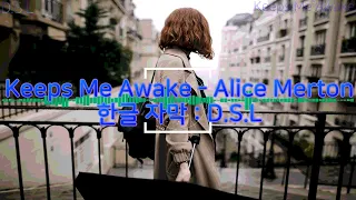 Keeps Me Awake - Alice Merton [한글 자막 / 가사]