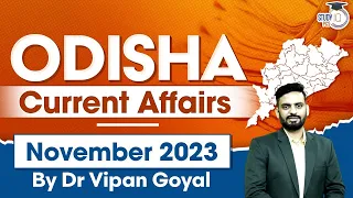 Odisha Current Affairs November 2023 by Dr Vipan Goyal |OPSC OAS, ASO Odisha Police SI |StudyIQ PCS