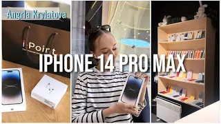 Купила новый IPHONE 14 PRO MAX !!