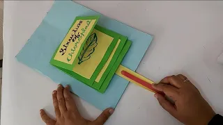 How to make a  easy Flip chart for structure of chloroplast