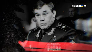 Новый старый генерал. К чему ведет замена Суровикина на Герасимова? | Виновники войны