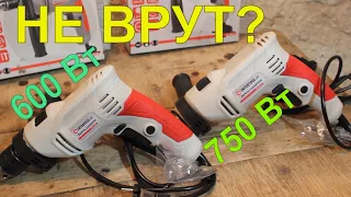 Качество Огонь! Intertool Ударная Дрель |  электроинструмент не makita но..| Какую дрель выбрать ?