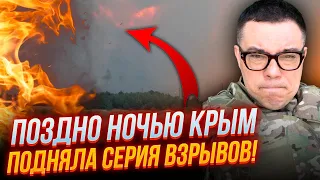 ⚡СИРЕНЫ НЕ УСПЕЛИ ВКЛЮЧИТЬ! z-паблики слили ВСЕ ДЕТАЛИ, 12 ракет ВЗОРВАЛИ сразу два… | БЕРЕЗОВЕЦ