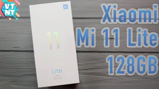 Xiaomi Mi 11 Lite 128GB - Распаковка | Комплектация | Внешний Вид