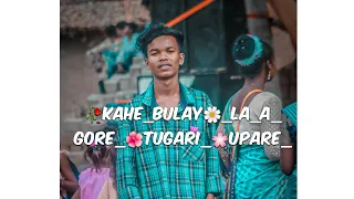 💗_KAHE_BULAY🌿_LA_A_GORE_💘TUGARI_⛰️UPARE_☘️NEW_OLD_NAGPURI_SONG_💫2023💕🐼💗.__//.. Nagpuri volg💌......