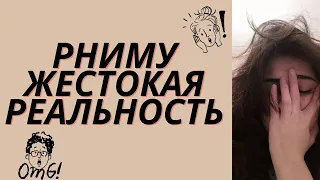 Жестокая реальность РНИМУ им Пирогова | Вся ПРАВДА