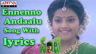 Chanti ( Old Movie ) Full Songs With Lyrics - Ennenno Andaalu Song - Venkatesh, Meena