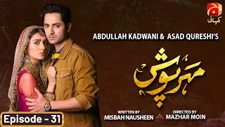 Meherposh  Episode 31 || Danish Taimoor - Ayeza Khan || @GeoKahani