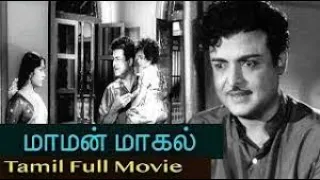Maaman Magal Tamil Full Movie HD Gemini Ganesan,Savitri,T. S. Balaiah,DK GOLDEN FILM