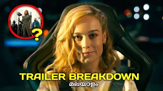 The Marvels Trailer Breakdown -(മലയാളം)