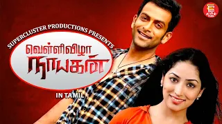 Latest South Indian Action Movie | Vellivizha Nayagan | Full HD Tamil Movie | Hero Malayalam Movie