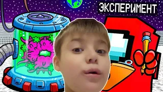 ЭДИСОН СЕКРЕТНЫЙ ЭКСПЕРИМЕНТ ПРЕДАТЕЛЯ В AMONG US МАЙНКРАФТ! | РЕАКЦИЯ FROMZT #minecraft #эдисон