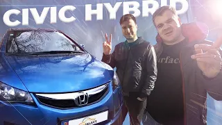 Реально ли найти 14-летний гибрид? // Автоподбор Honda Civic Hybrid 4d