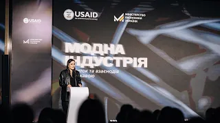 Вітальні слова: Тетяна Бережна, заступниця Міністра економіки України;