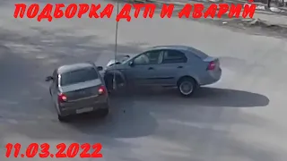 Подборка Дтп и Аварий / дтп март 2022 / видеорегистратор / подборка аварий / ДТП 2022 / аварий март