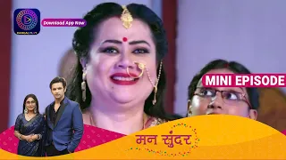 Mann Sundar | 29 June 2023 Episode 555 | Dangal TV