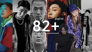 82+(MAMA cut ver) - 저스디스, 팔로알토, 다이나믹 듀오, 릴보이, 기리보이 + 이영지, 조광일 추가 버전 l 쇼미더머니 82+마마