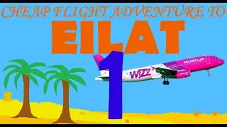 Cheap flight adventure to Eilat (part 1)