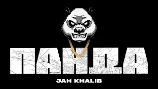 Jah Khalib – Панда  | ПРЕМЬЕРА ТРЕКА