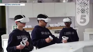 🔊Початок нової революції в освіті! Віртуальна реальність – перетворює навчання на цікаву гру!