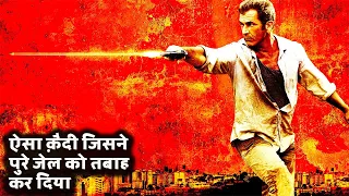 Get the Gringo Explained In Hindi ||