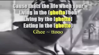 2PAC AKON BIGGIE GHETTO LYRICS