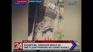 24 Oras: Sasakyan, nahulog mula sa 2nd floor parking ng isang gusali